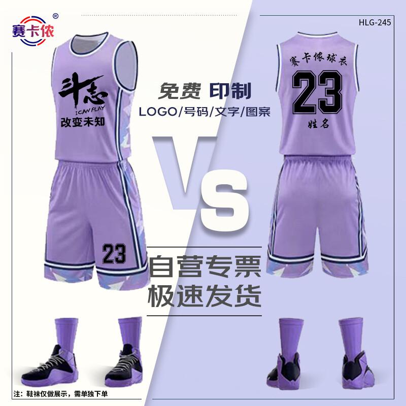 Saikalong Unisex Basketball Team Uniform Set
