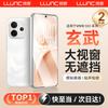 Langke Tempered Glass Screen Protector for Vivo S50 (2-Pack)