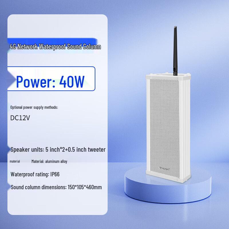 QIASHENG Remote Cloud Broadcasting System Components CN Plug (adapter Included)