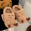 Γυναικείες Χαριτωμένες Παντόφλες Αραχίδα από Βελούδο - Άνετες, με Παχιά Σόλα, Αντιολισθητικά Βαμβακερά Υποδήματα για Φθινόπωρο/Χειμώνα