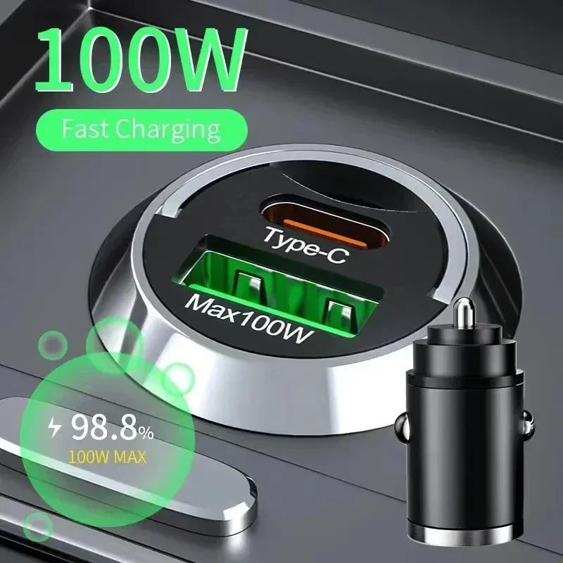 Car 100/200W Dual Port Mini USB Charger Ultra Fast Charging Cigarette Lighter Socket 12-24V Aluminum Cell Phone Adapter New