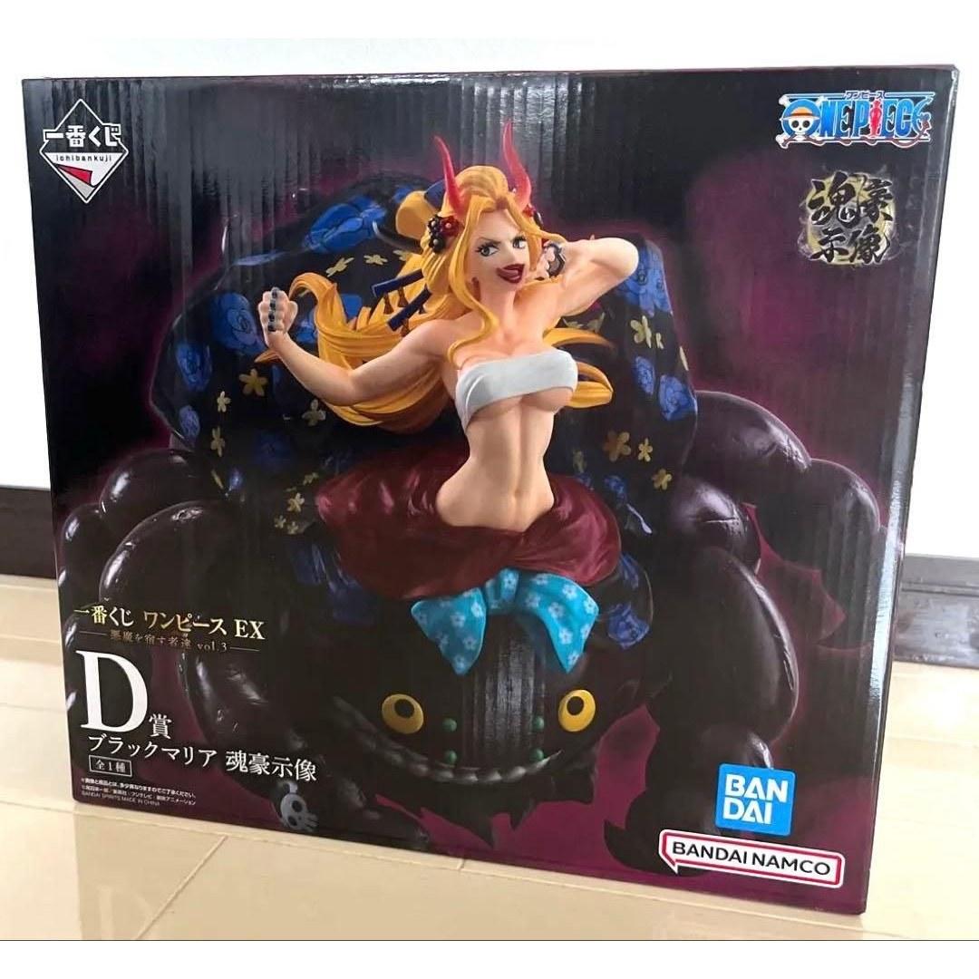 Ichiban Kuji One Piece EX Those Who Host Devils D Prize Black Maria + Bonus H