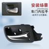 72120-SDA-A01 For the 03-07 model year seventh generation Accord 2.4 2.0 door inner handle