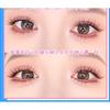 Bonnie Wisp - Natural Multipack False Eyelashes Cluster