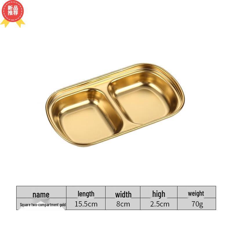 Stainless Steel Two-Compartment Condiment Dish