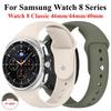 Pulseira de Silicone Sem Frestas Para Samsung Galaxy Watch 8 Classic 46mm Pulseira Esportiva Confortável Para Galaxy Watch 8 40mm 44mm