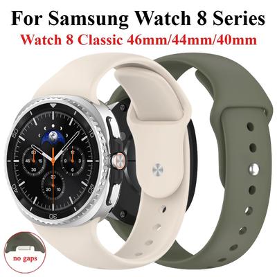 No Gap Silicone Strap For Samsung Galaxy Watch 8 Classic 46mm Sports Comfortable Bracelet For Galaxy Watch 8 40mm 44mm Wristband