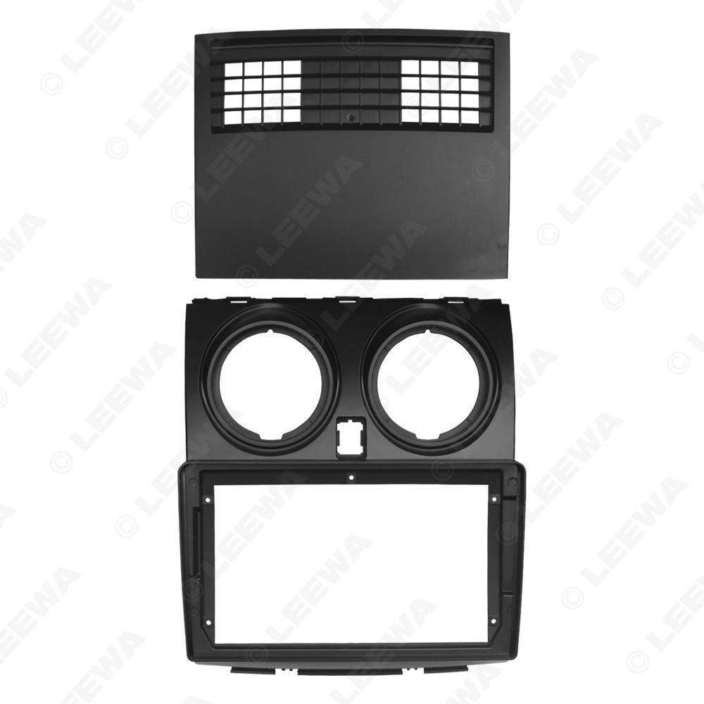 2008-2013 Nissan Qashqai 9-Inch Screen Nav/Audio Mod Bracket