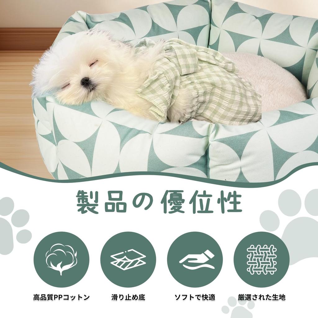 JinYin Pet Dog and Cat Pet Bed with Warm Suitable for Small and Suitable for Dogs and Cats Bed, Cushion, Carpet, Mat, Sofa, Dogs, Spring, Summer,