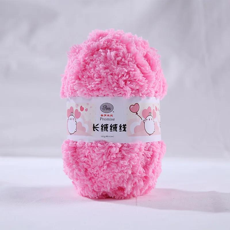 50g Single Strand Coral Fleece Coarse Yarn,Long Fleece Half Flannel,DIY Knitted Sweaters Scarves,Blankets,Soft Comfortable Yarn
