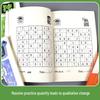 Sudoku Logic Puzzle Book Set (4 Volumes)