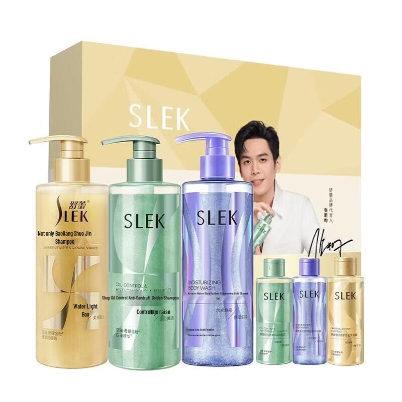 SLEK Volumizing Hair Care Gift Set