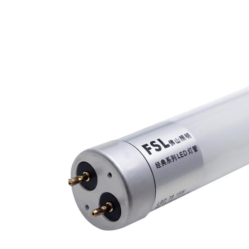 FSL T8 High Brightness LED Tube Light