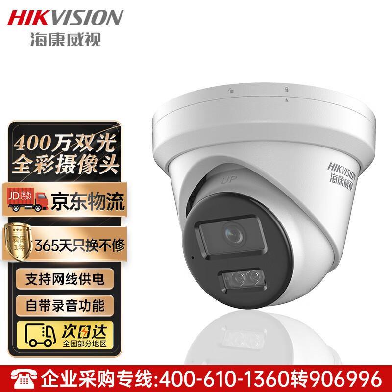 

HIKVISION 4MP Dual-Light Full-Color POE Dome IP Camera CN plug (adapter included)
