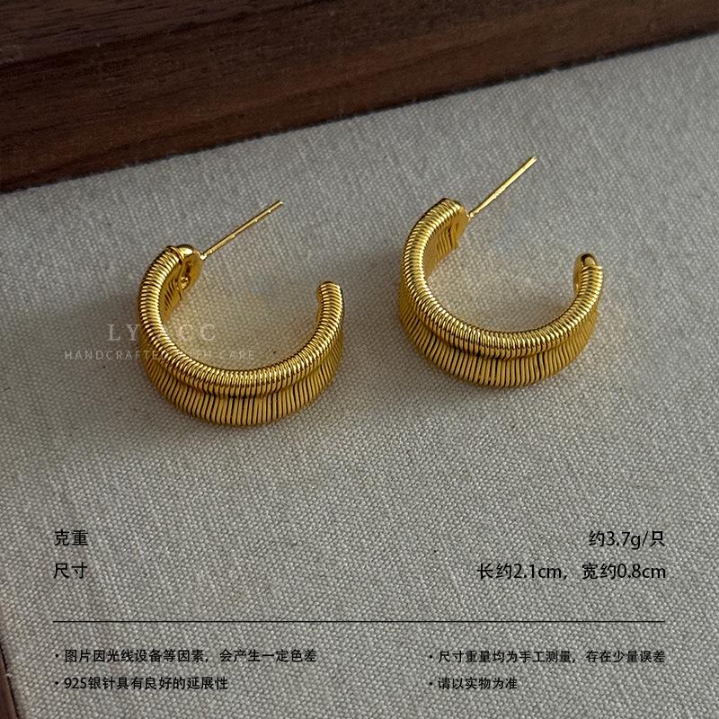 French Retro Original Design Woven Texture C-shaped Earrings Simple High-end Earrings Light Luxury Exquisite Atmospheric Earrings