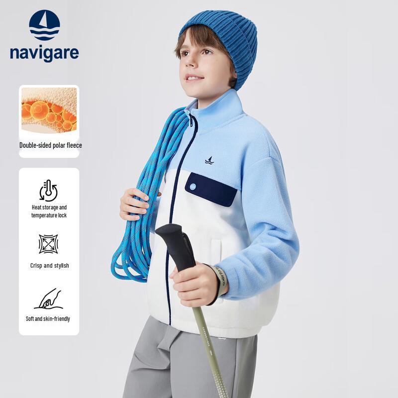 Navigare Boys  Fleece Jacket 150