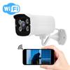 1080P HD Outdoor Waterproof WIFI Camera Mobile Phone Remote Home Security Camera