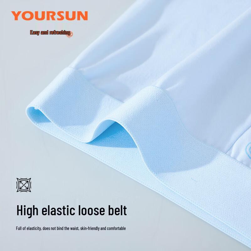 Men's Ice Silk Antibacterial Boxer Briefs