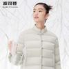 Bosideng B40134124 Women's Versatile Short Goose Down Jacket