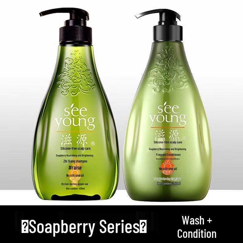 

Siyuan Silicone-Free Ginger Shampoo & Conditioner