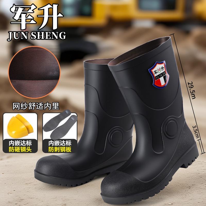 Men s stab-proof steel head labor protection water shoes anti-smashing bucket shoes construction site thickened rain shoes waterproof rain boots men 36