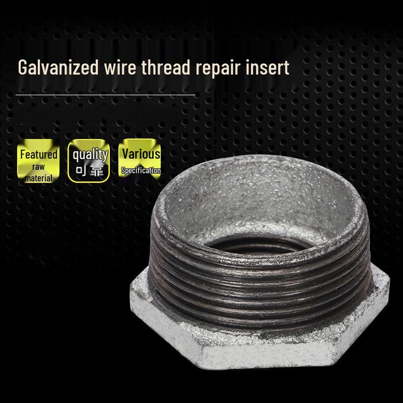 Galvanized Reducing Bushing Pipe Connector
