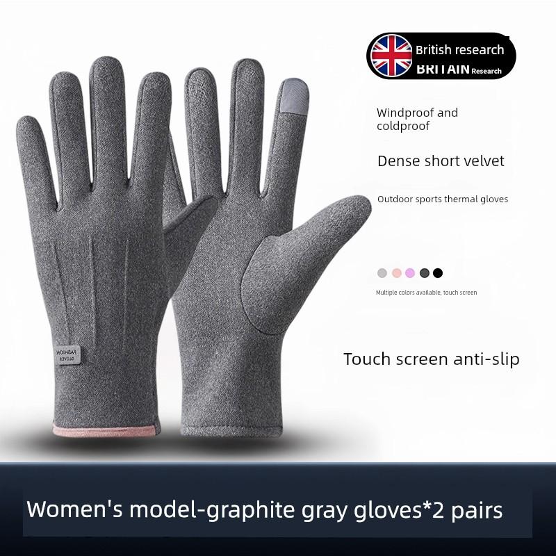 [Specialized in the Uk] New Style Gloves for Autumn and Winter, Warm and Windproof for Cycling and Electric Vehicles, with Fleece Lining and