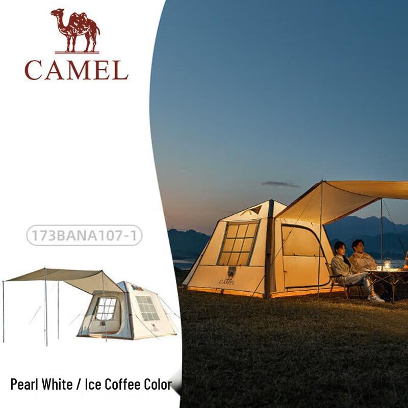 Camel Portable Inflatable Camping Tent Canopy