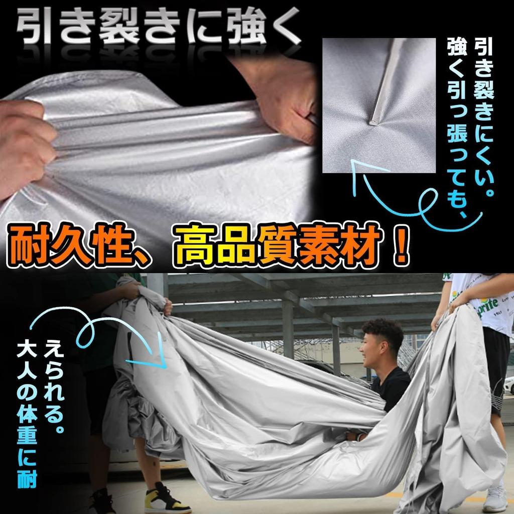 Car Cover for Sedans and Waterproof Body UV and with Nighttime Warning Rope SUVs, Cover, Protection, Dustproof, Windproof, (Silver, Large)