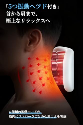 Srarosai Nackenpflege, Nacken- und Schulterentspannungsgerät mit Wärme und Vibration (Doppelter Effekt von EMS und TENS), 15 Intensitätsstufen, 6 Modi, Wiederaufladbar