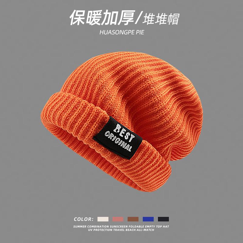 Ear Pile Hat Children's Personality Shows Their Faces Small Trendy Couple Plain Big Head Circumference Cold Hat