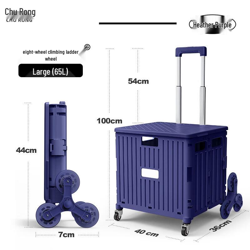 Churong Outdoor Folding Stair-Climbing Cart