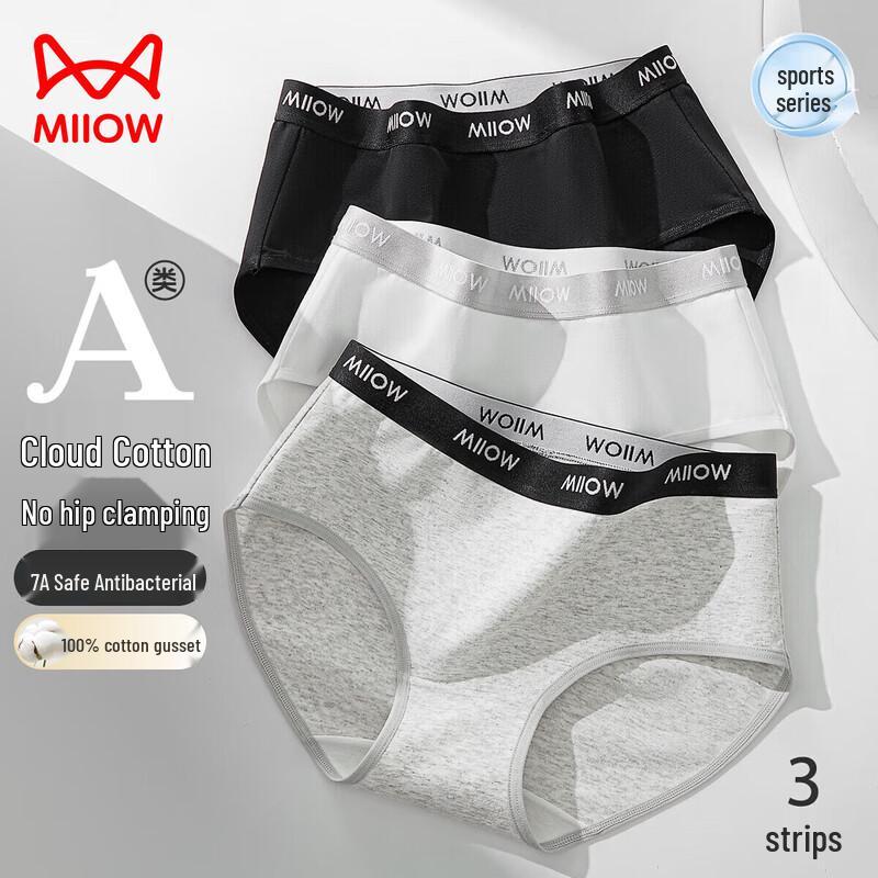 MaoRen Women's A-Class Cotton Seamless Sports Briefs