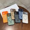 Color Blocking Minimalist Magnetic Suction Suitable for Apple 17promax Phone Case, New 16pro Wireless Charging
