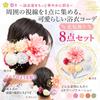 [Yoshitsuyama] Japanese-style hair ornament, suitable for yukata, coming-of-age ceremony, furisode, and graduation ceremonies. Artificial flowers,