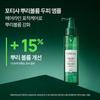 Rene Furterer Supervolume Shampoo   Serum Duo  + Fortichar Serum 100ml   Thank You Card   Gift Box 