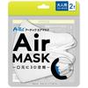 Air Mask, Free Size for Adults, Pack of 2, White, 051389