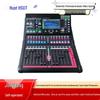 Hushite HS6-16 Professional 16-Channel Digital Mixer with 10.1-inch Touchscreen and Dante (CN Version)