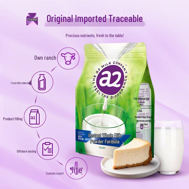 a2 New Zealand Whole Milk Powder 1kg