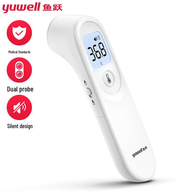 Yuwell Infrared Baby Forehead Thermometer