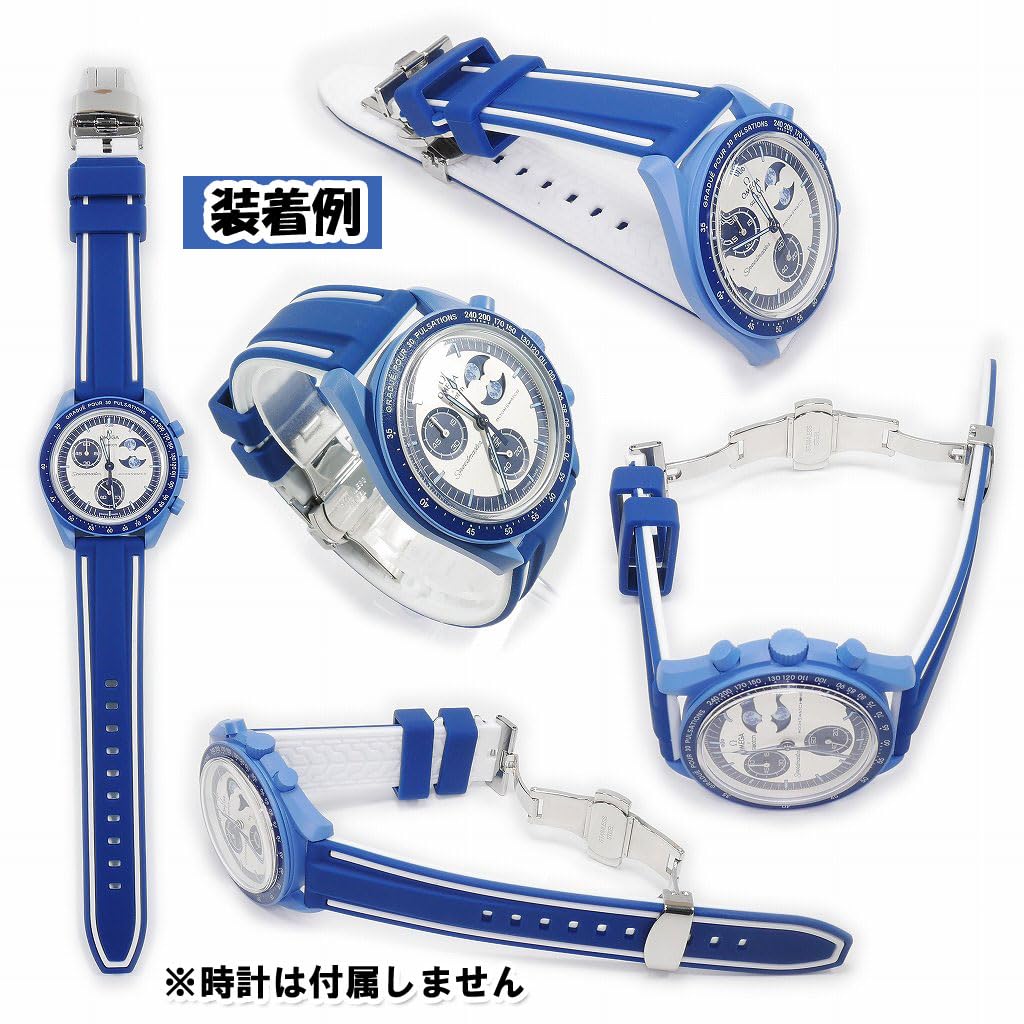 Swatch X Omega Compatible Rubber Strap with Type D-buckle, Double-line (navy/white Lines)