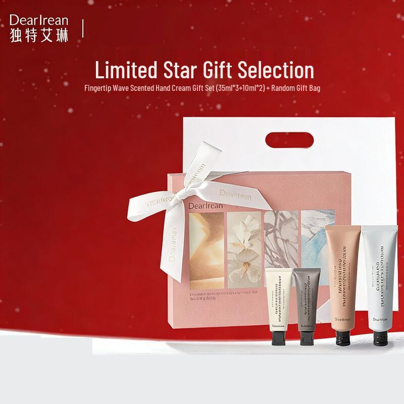 

Dear lrean Romantic Fragrance Hand Cream Gift Set