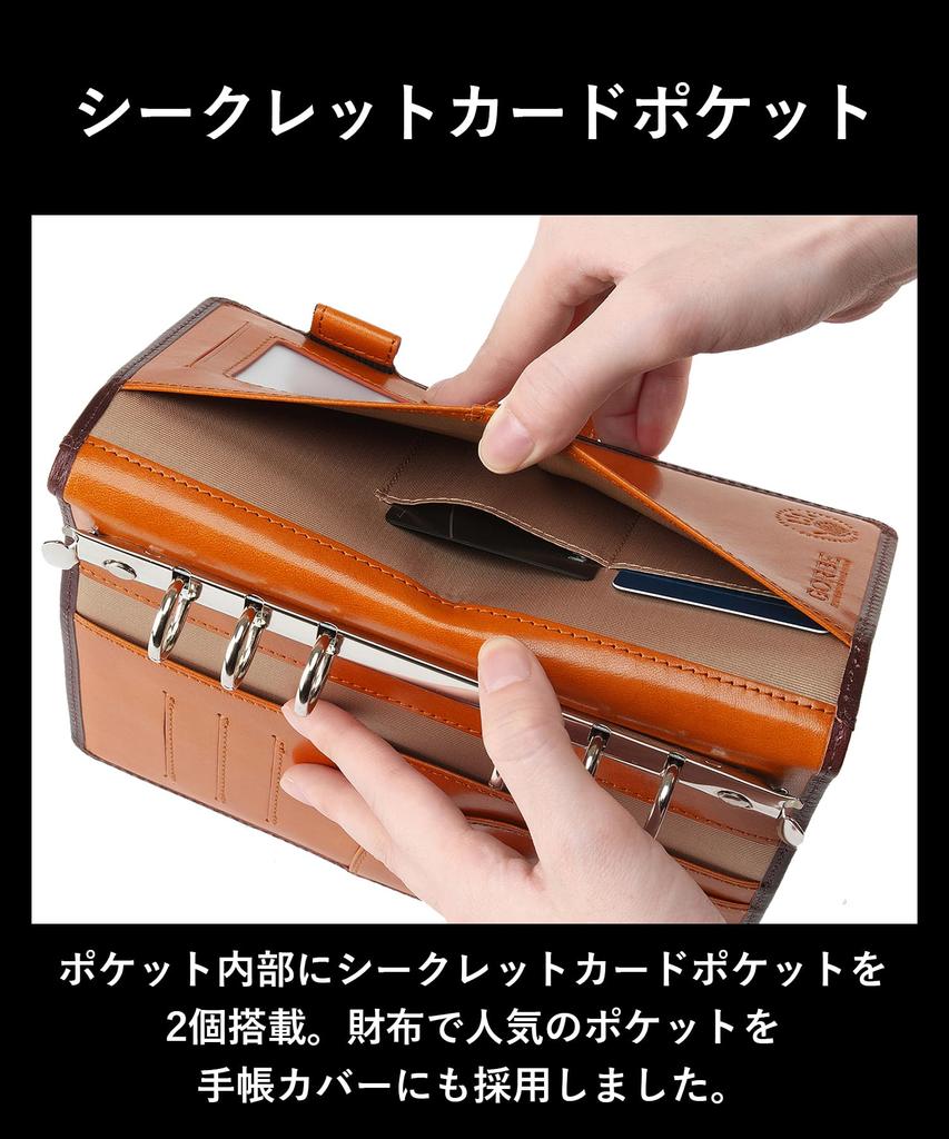 Golbe Italian Leather B6 System Organizer (Black)