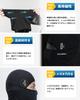 Rockbros Face Cooling UV with Glasses Suitable for Summer Use Cover, Balaclava, Protection, Breathable, Sweat-wicking, Hole, Cycling, Motorcycling,