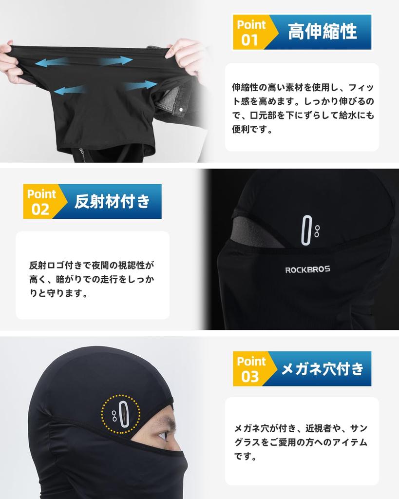 Rockbros Face Cooling UV with Glasses Suitable for Summer Use Cover, Balaclava, Protection, Breathable, Sweat-wicking, Hole, Cycling, Motorcycling,