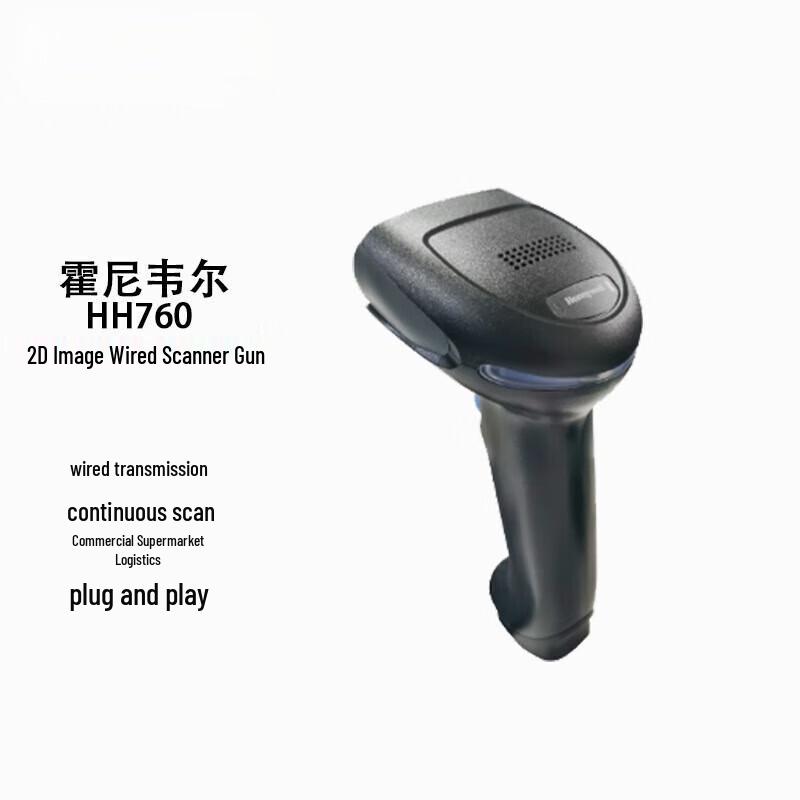 Honeywell HH760 2D Wired Barcode Scanner