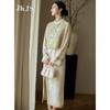 JK&JS New Chinese Style Elegant Autumn A-line Dress