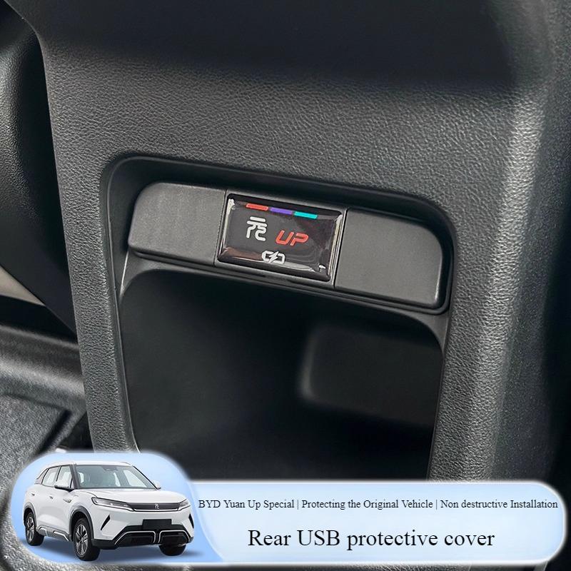 Car interior decoration accessories, rear charging port protective cover, anti dust USB protect for BYD YUAN UP PRO EV 2024 2025