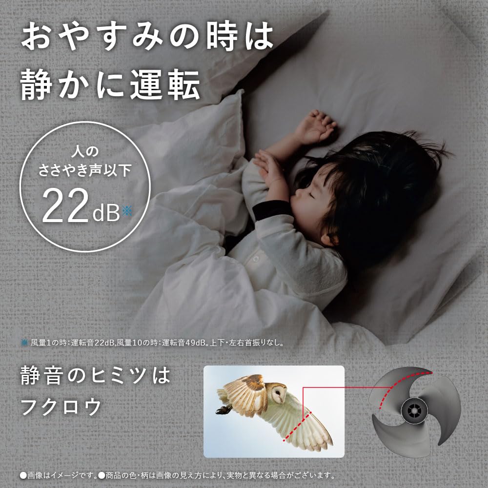 Sharp Circulator Light Gray Large Air Volume Low Noise Plasmacluster NEXT Swing Timer Function DC Motor Clothing Deodorizer PK-18S01-H