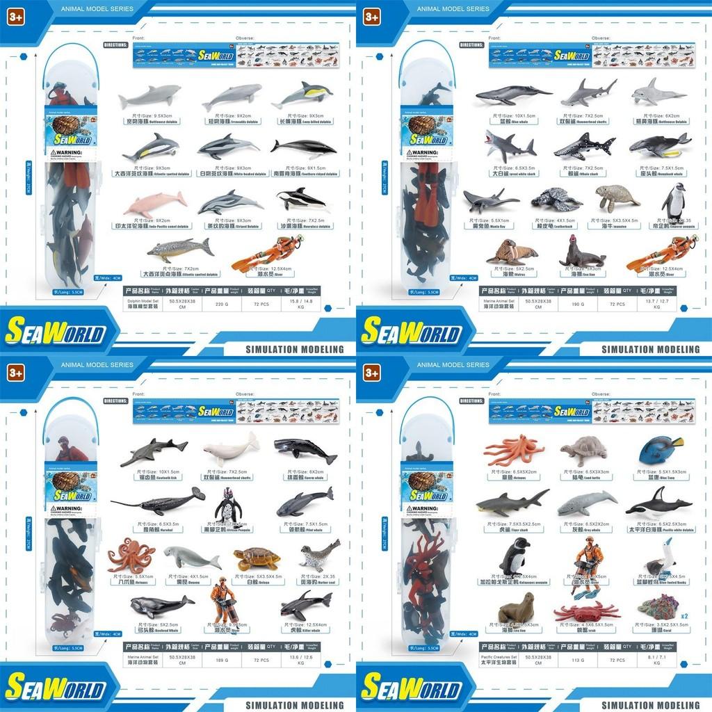 Realistic Ocean World Series Whale Penguin Shark Dolphin Octopus Crab Animal Figurines